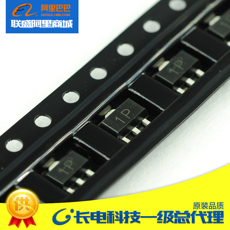 PXT2222A SOT-89 晶体管 贴片三极管  丝印1P