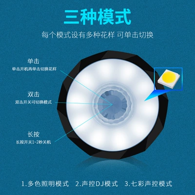 Roof Light flash light induction wireless reading