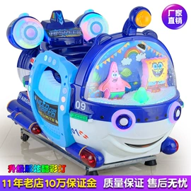 电玩设备;摇摆机;大型户外游乐