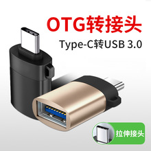 �f����USB3.0�Dtype cType c�Dusb�����D�������^OTG�D���^