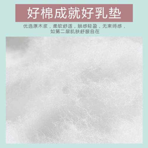 Breast pad, disposable breast pad, leaking pad for pregnancy and lactation, milk barrier pad for postpartum and breastfeeding