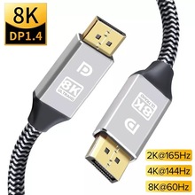 dp��1.4��240/165/144hz 1.2僽�ӿ�8k4k�����@ʾ��늸���X�B��