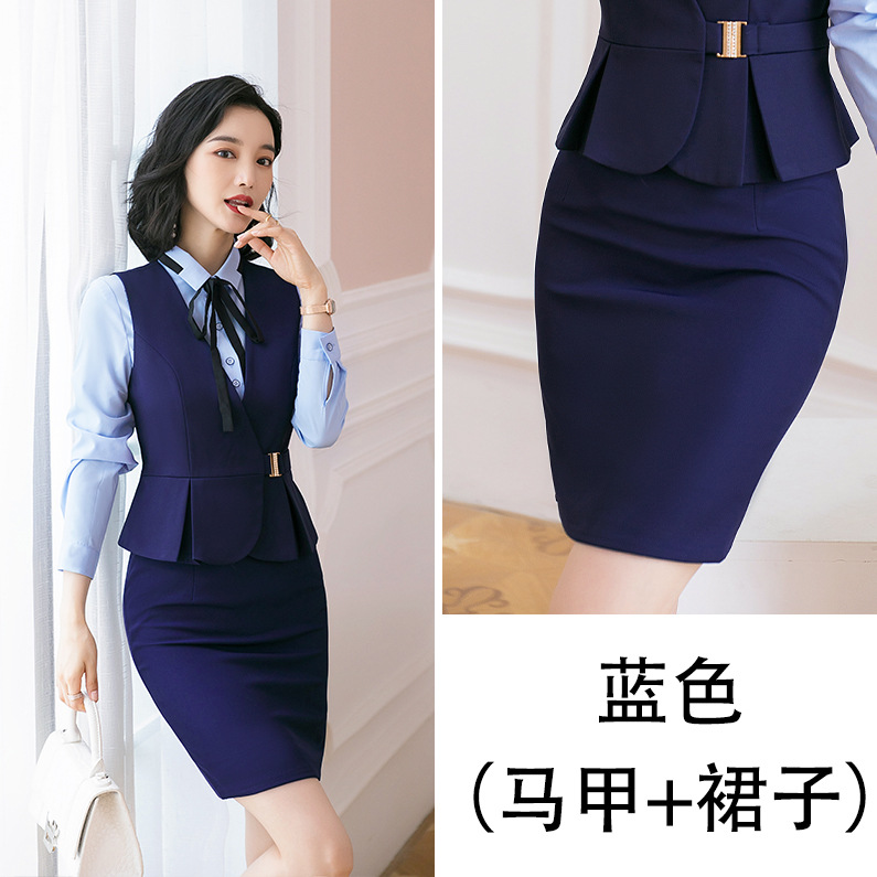 블루 조끼 + 스커트