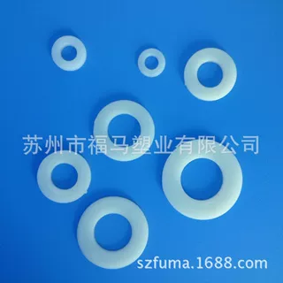 苏州现货批发PP/PVC尼龙塑料垫圈 φ10-φ20塑料螺母垫片平垫片