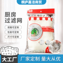 �羳�N���ô�̖100ֻ�bˮ��©�W ˮ���坍�^�V�Wʳ������l�b