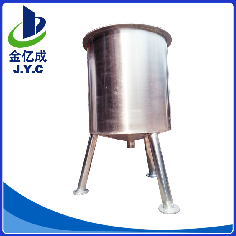 广东不锈钢桶 化工搅拌桶  东莞单层锥形锥底不锈钢桶
