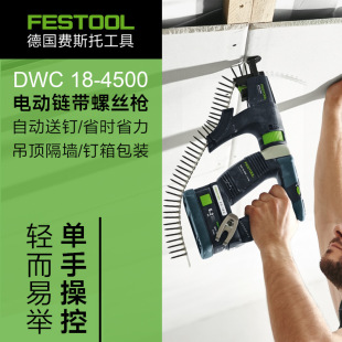 FESTOOL���M˹��늄�朎��ݽz��ľ���b���Թ���B�l�Ԅ���ᔘ�