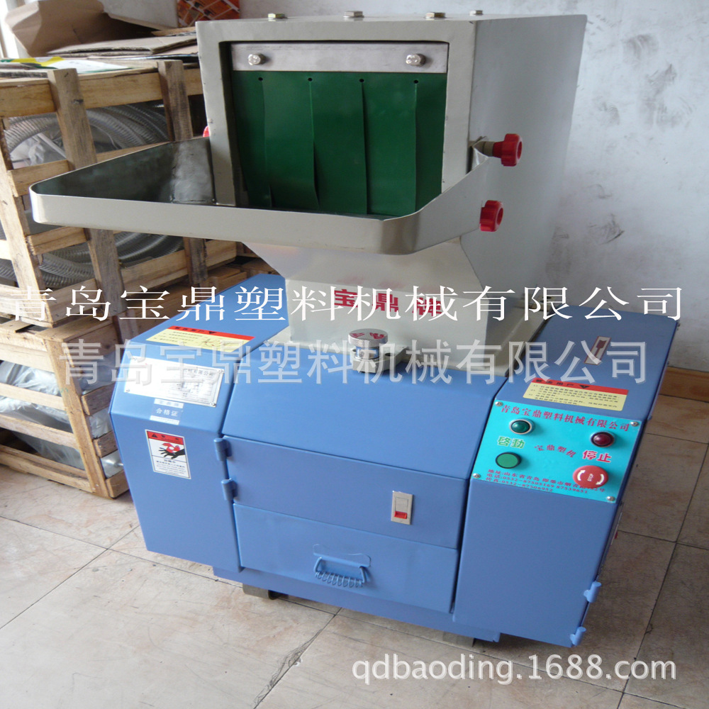 60HP强力粉碎机 重工型破碎机 塑料粉碎机 胶头粉碎机 双轴撕碎机