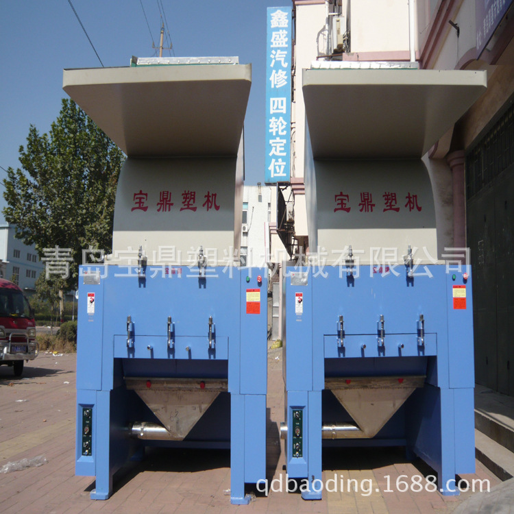 青岛工厂价批发塑料粉碎机 大功率塑胶粉碎机
