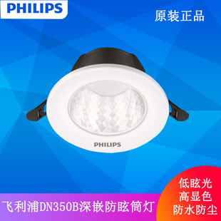 �w����ledͲ����Ƕ��ѣ���@ɫ�L�������m��ˮIP54ԡ�ҟ�DN350B