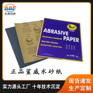 ����ˮɰ����܇���P䓒�����P ��ĥ�C���ߒ����ĥ̼����ɰ��Ƭ