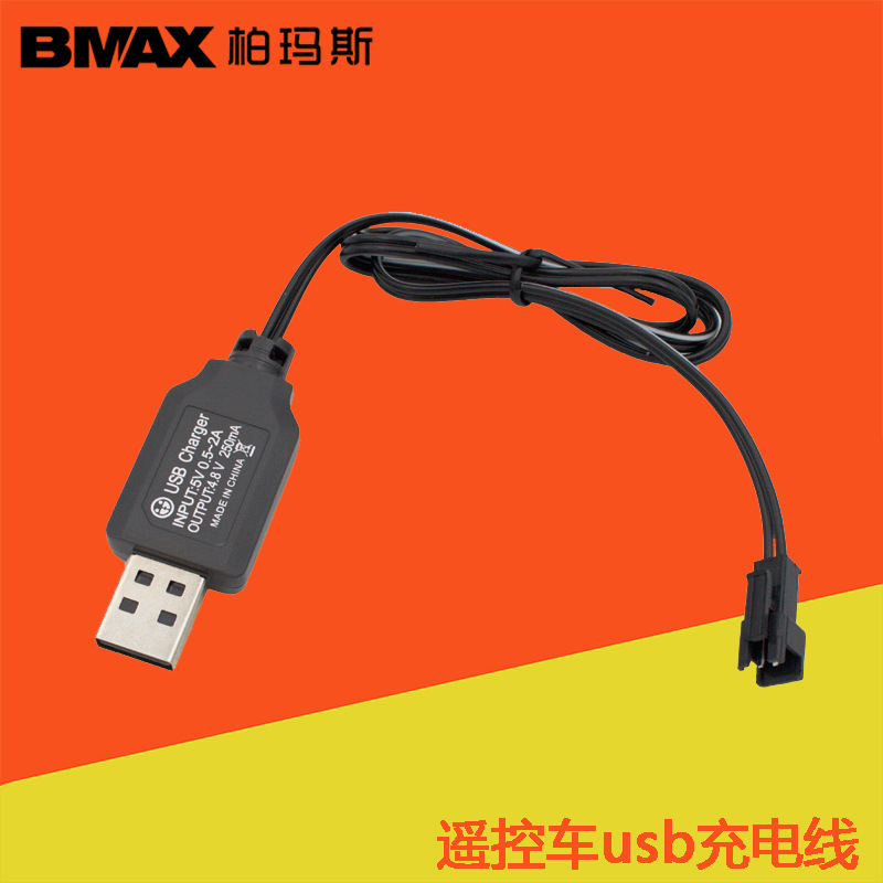 USB charging cable 3.6V4.8V6V7.2V9.6V remote control car electric toy deformation Robot USB charger