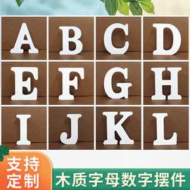 厂家直销批发新款推荐diy字母数字立体木质家居装饰小摆件创意婚
