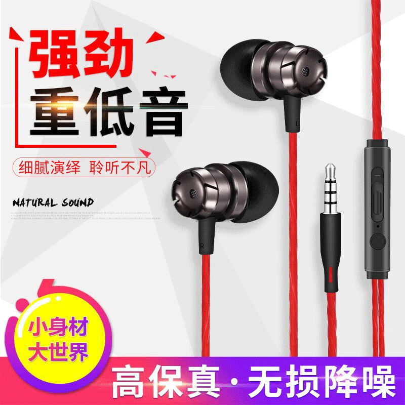 Cross-Border In-Ear Headphones, Metal Gaming Earphones with Wired Control and Microphone, Earbuds for Mobile Phones and Computers, Wholesale in Stock