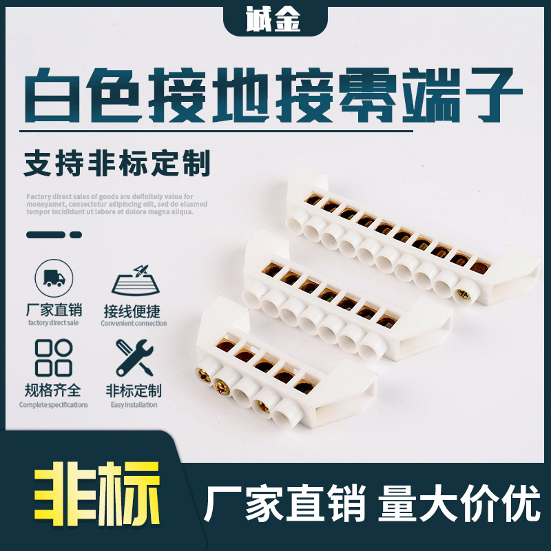 ���ҹ�ӦCY0609A���Ͱ�ɫ����ӵض��� 5��7��10��12�׽��߶���