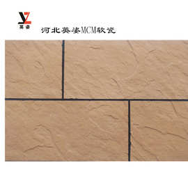 山东烟台外墙软瓷砖砖红色墙面改造柔性饰面装饰材料6*24规格面砖