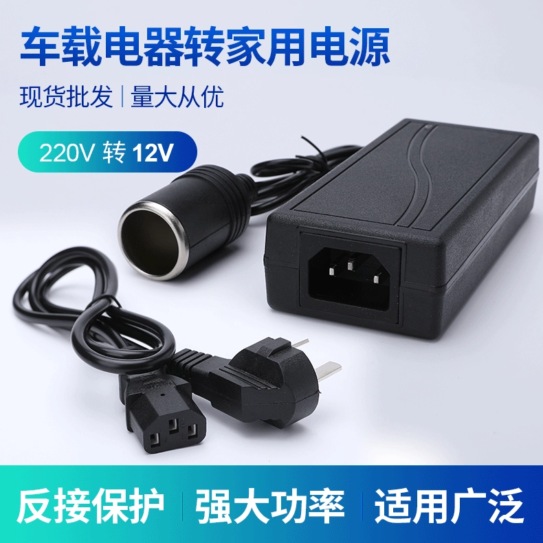 Новый автомобильный прикуриватель 220 В в 12 В преобразователь питания Многофункциональный мобильный телефон автомобильное зарядное устройство для прикуривателя