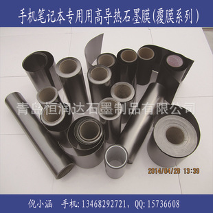 �֙C�Pӛ�����øߌ���ɢ��Ĥ0.03-0.10mm