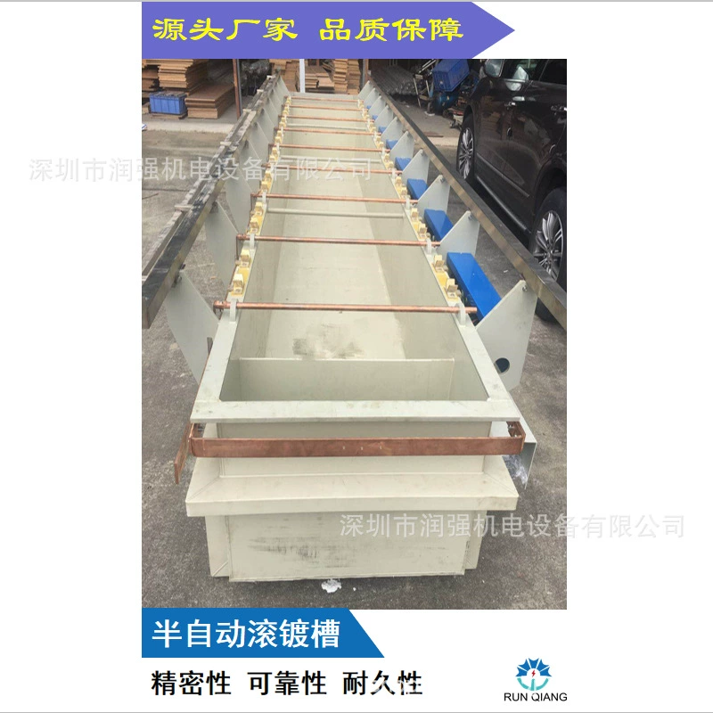 Производитель поставляет полностью автоматическую гальваническую машину, гальванический бак, производственную линию для прецизионного роликового анодирования, оборудование для роликового гальванического покрытия.