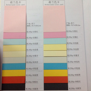 �S�����l�ֹ������M��180g���mɫ��ɫ���r�G�p��ƽ��ɫ��