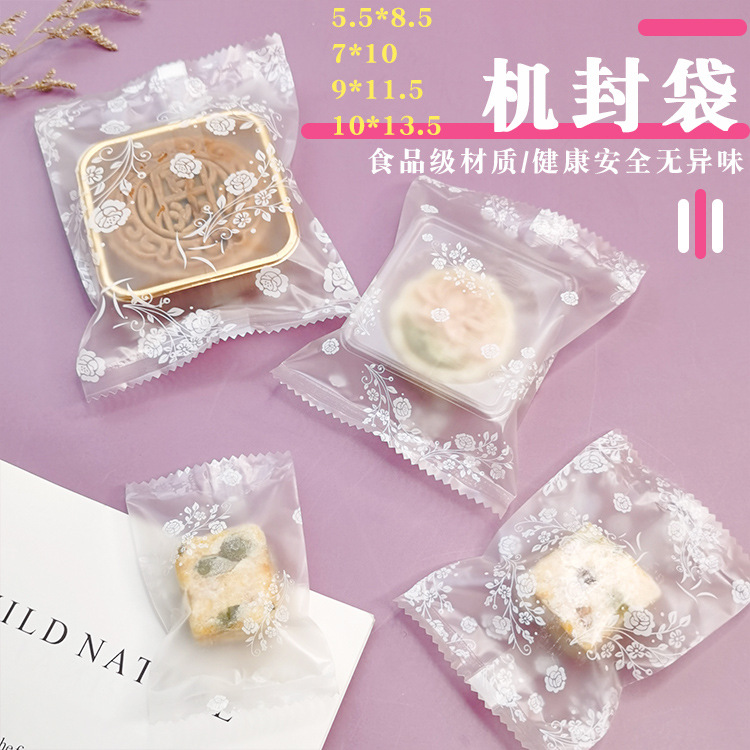 半透明玫瑰花磨砂封袋饼干袋月饼袋曲奇袋食品袋点心包装袋