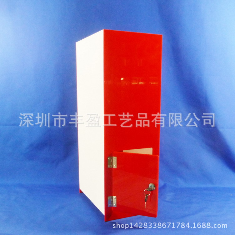 商场/医院用有机玻璃带锁意见箱 亚克力顾客建议箱