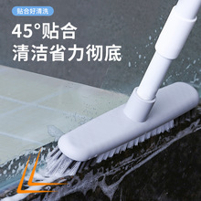 可伸缩多功能地板刷浴室地砖清洁刷卫生间长柄硬毛刷墙壁缝隙地刷