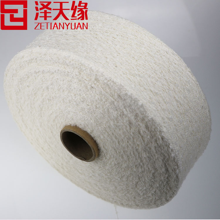 7.5S棉针织圈圈纱 花式纱 特种纱 针织纱 泽天缘棉纱