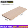 Solid wood -shaped partition wall plasma bookshelf layer board wood board material pine wood rectangular desktop tablet