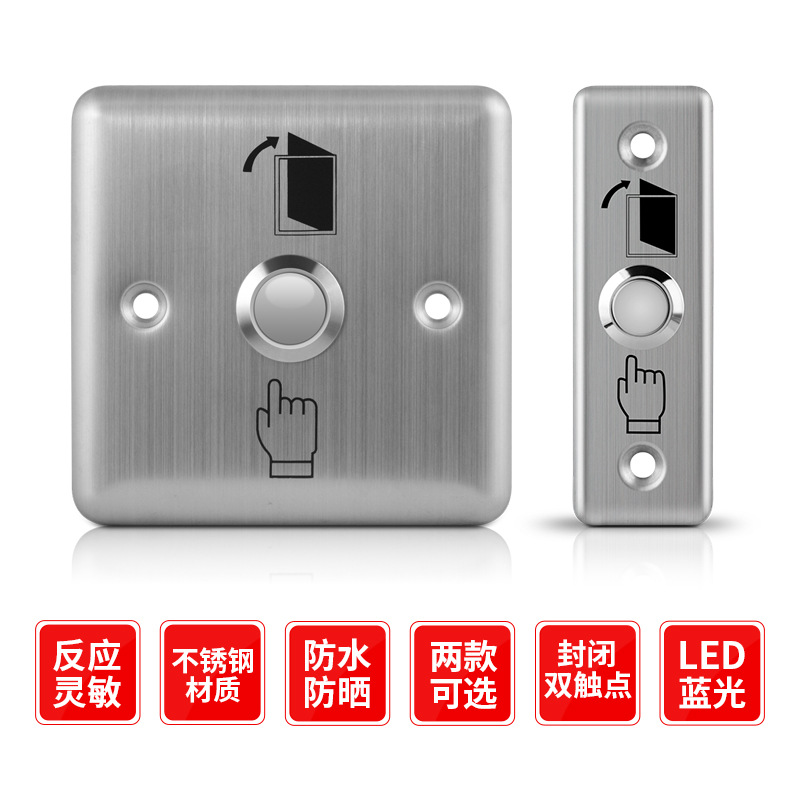 Stainless steel model 86 concealed door access control switch exit button self-resetting open power panel surface-mounted lock button