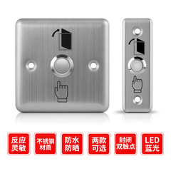 Stainless steel model 86 concealed door access control switch exit button self-resetting open power panel surface-mounted lock button