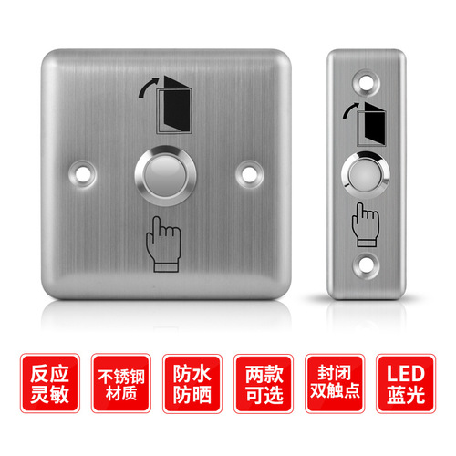 Stainless steel model 86 concealed door access control switch exit button self-resetting open power panel surface-mounted lock button