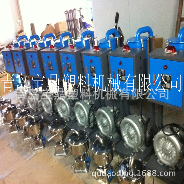 青岛直销宝鼎牌欧化吸料机 自动上料机 中央供料系统真空吸