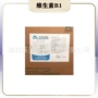 营养食品强化剂维生素b1