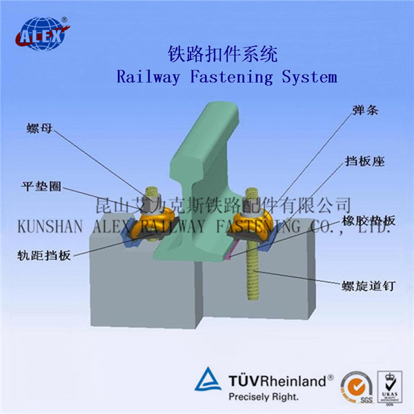 高铁扣压系统厂家地铁钢轨扣件生产工厂