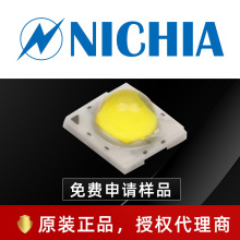 原装正品 日亚 NVSL219AT白光 3535贴片 5w大功率led芯片灯珠光源