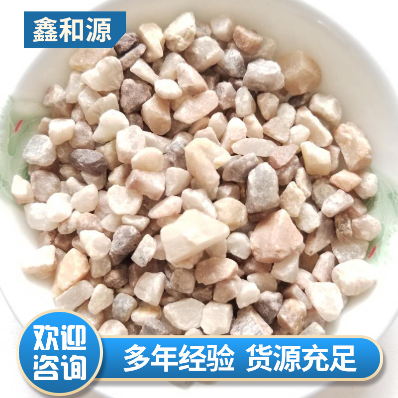 鑫和源石英砂滤料 供应天然精制净水材料 使用周期长 成本低