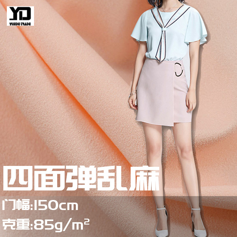 厂家现货雪纺布料服装面料现货四面弹乱麻服装 裙子衬衫弹力布
