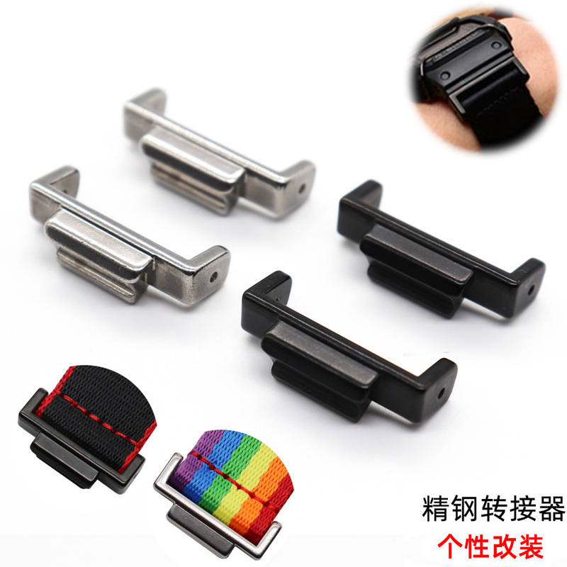 Suitable for g West European Dw5600 Ga110 Special Modification Connector Steel Head Accessory Conversion Head Ga400