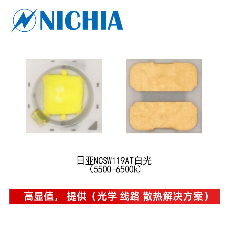 ���� NCSW119AT �����׹� 3535���� 3w���� ledоƬ��Դ �ֵ�Ͳ