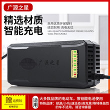 늄�܇�ƿ�����48V12AH20AH60V72�����Ր۬��ŵ��܇��݆܇ͨ��