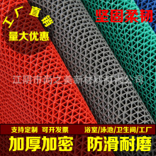 Դ�^�S��PVC�����U�շ����|S�;W�����z��̺����Ӿ��ԡ��܇�g�؉|
