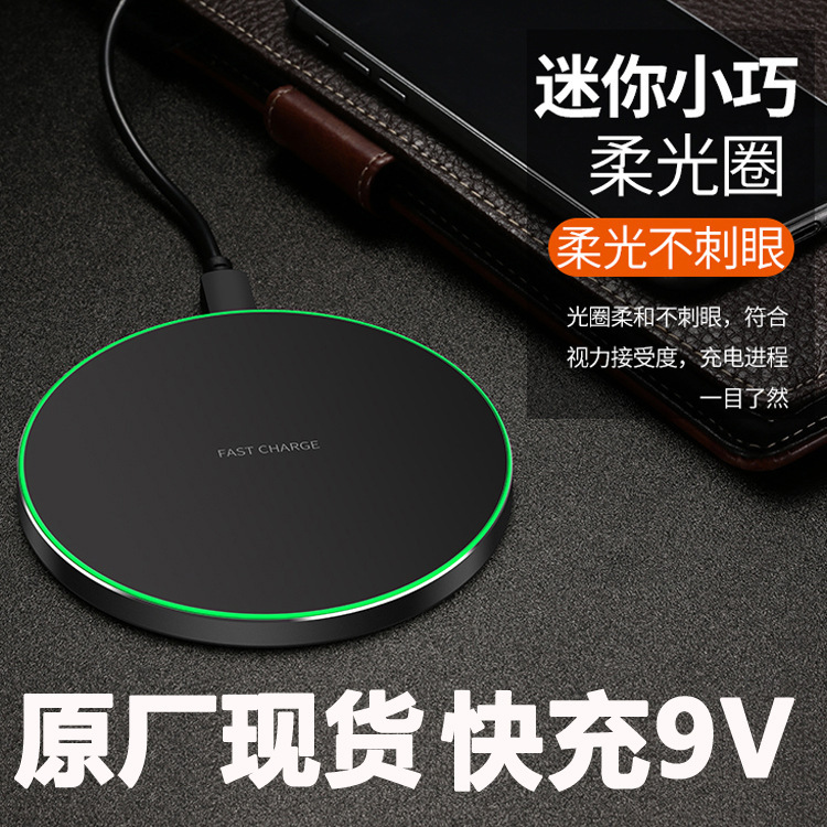 GY68 mobile phone wireless charger 10W fast charging straight side metal base mobile phone wireless charging wireless charging base