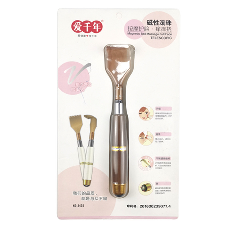 Cuentas magnéticas cosquillas y arañazos, rascador portátil multifuncional, masaje de acupuntura de espalda, regalos para los ancianos