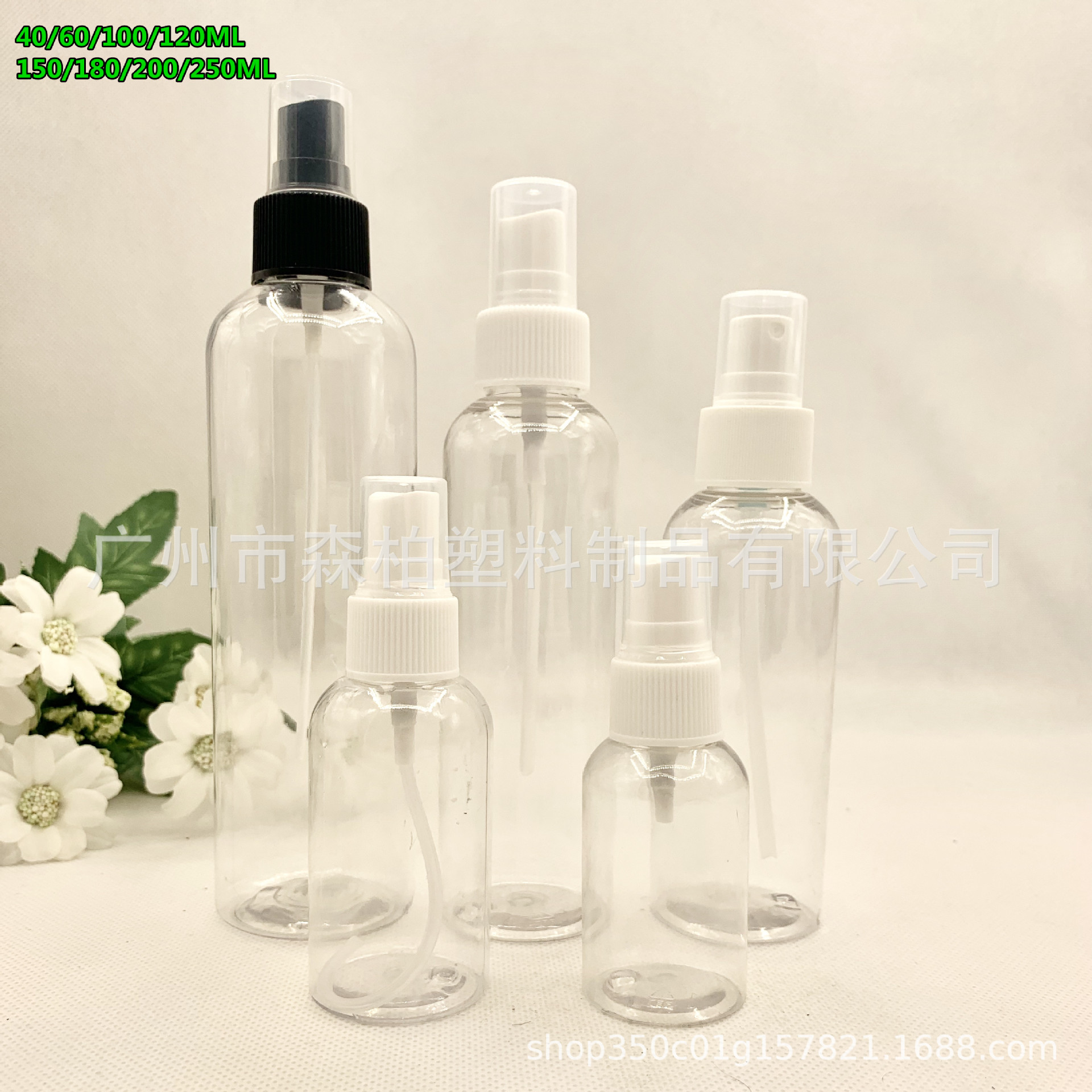 Botella de spray desinfectante de alcohol con hombros redondeados de 30ml-500ml, botella de spray repelente de mosquitos para exteriores, botella de spray desinfectante.