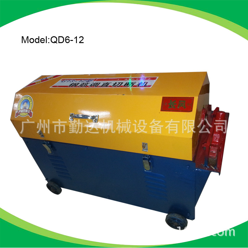供应QD6-12小型钢筋调直机，电动钢筋调直切断机,小型调直切断机