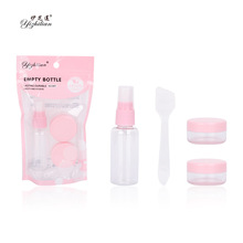 旅行分装瓶空瓶4件套酒精消毒喷瓶化妆品香水喷雾瓶面霜瓶塑料瓶