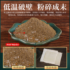 Source factory mugwort foot bath powder foot bath bag ginger saffron foot bath powder foot bath bag foot bath medicine bag on behalf of