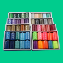 402縫紉線 家用手縫線 多彩色系10色套裝1000碼 DIY彩線 冷暖色調