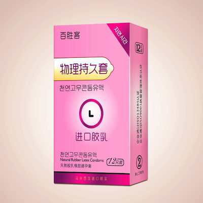 百胜客安全套物理套 便宜避孕套12只 成人用品批发|ru